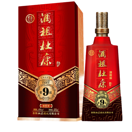 杜康白酒 杜康 酒祖 9 窑区 旗舰版 50%vol 浓香型白酒 575ml 单瓶装