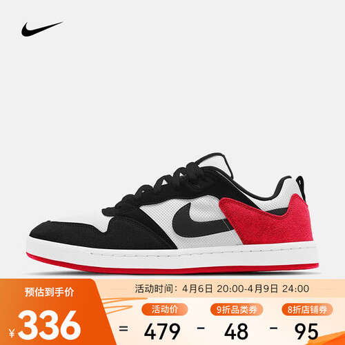 耐克(nike)运动休闲鞋 nike 耐克 sb alleyoop 中性