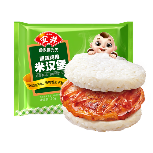 安井面点 anjoy 安井 照烧鸡排米汉堡 150g多少钱-聚超值