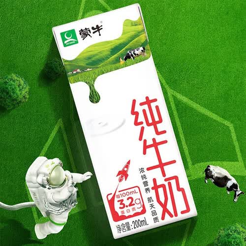 蒙牛牛奶乳品 特仑苏 蒙牛 纯牛奶全脂灭菌乳200ml*24盒 儿童营养早餐