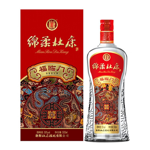 杜康白酒 杜康 绵柔福临门50度整箱装 浓香型纯粮食酒 500ml*6瓶整箱