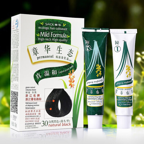 章华(savol)章华生态染发剂植物天然快速染发膏男女染黑遮白发 3.