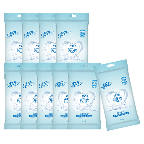 清风湿巾10片10包共100片纯水edi湿纸巾独立装方便携带不含酒精整箱装