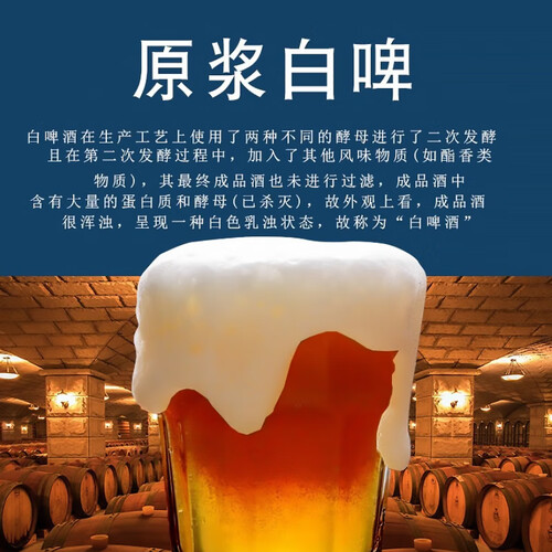 捷克熊啤酒 plus会员:捷克熊 无过滤 鲜啤酒 1.35l*6瓶多少钱-聚超值