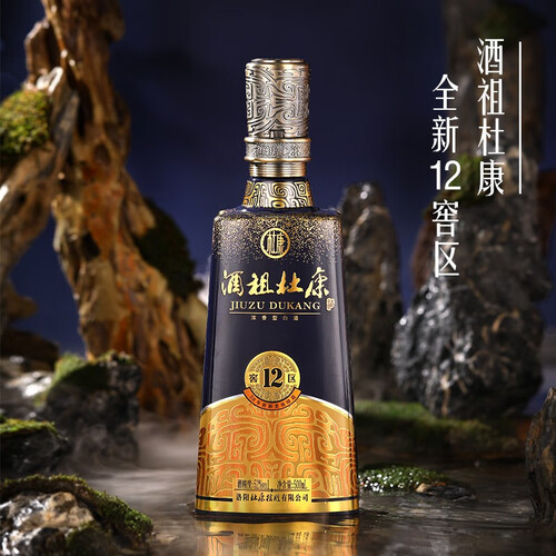 杜康白酒 杜康 酒祖 12窖区 窖龄50年 52%vol 浓香型白酒 500ml*6瓶