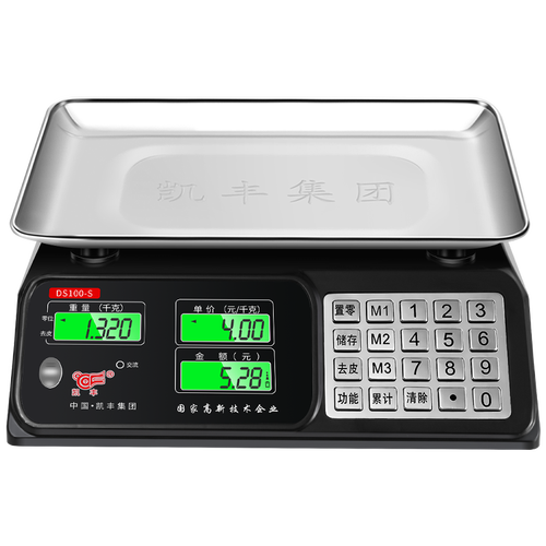 凯丰称重电子秤商用小型台秤30kg高精度计价秤秤市场卖菜克秤家用食品