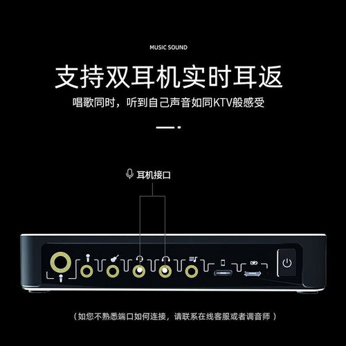 魅声麦克风 魅声 t9-v3 人声精调电脑手机外置声卡套装 专业录音棚级