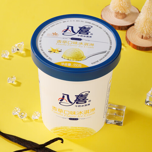 八喜冰淇淋香草口味550g1桶