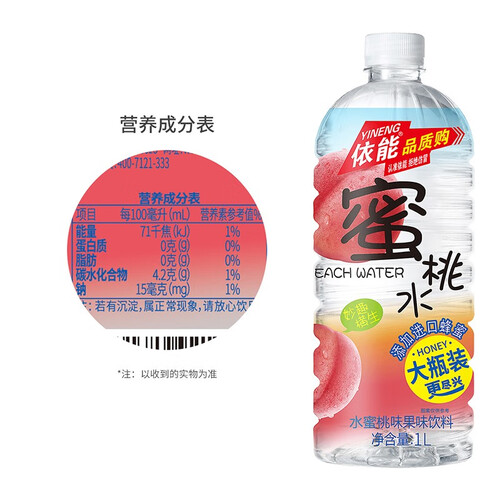 依能蜜桃水ll12瓶水蜜桃果味饮料塑膜装蜜桃味