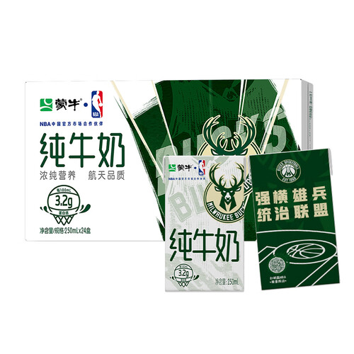 蒙牛(mengniu)牛奶乳品 mengniu 蒙牛 纯牛奶全脂灭菌乳利乐包250ml