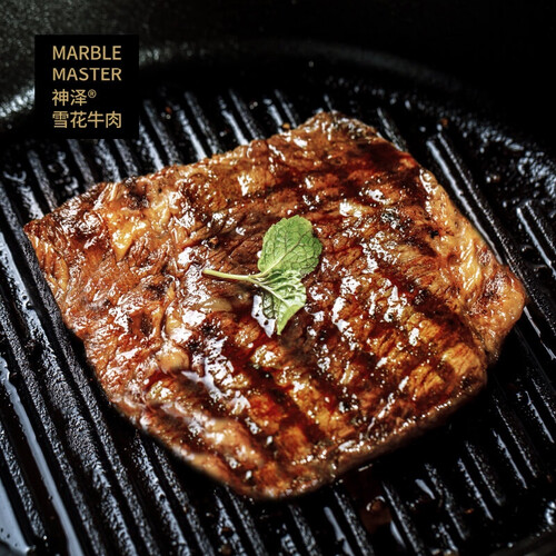 神泽雪花牛肉原切上脑牛排200g1片新西兰安格斯冷冻谷饲牛扒