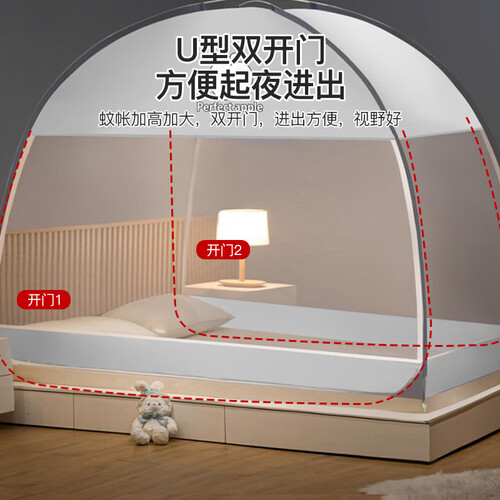雅鹿·自由自在 免安装蒙古包蚊帐1.