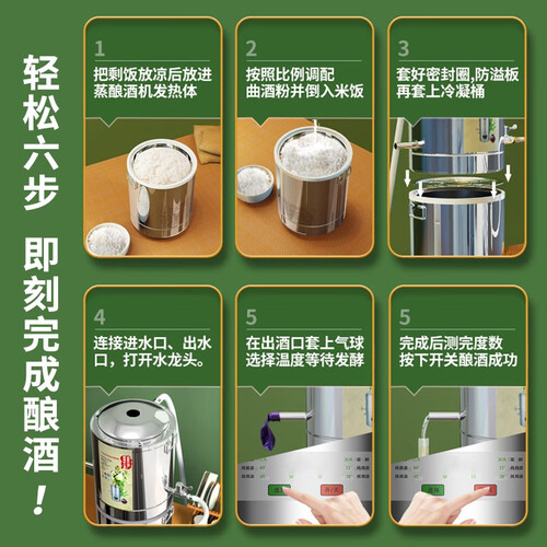 小型白酒设备需要多少钱(小型白酒设备需要多少钱一个)