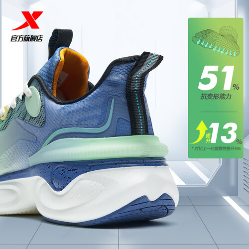 特步(xtep)跑步鞋 xtep 特步 聚能弹 3.