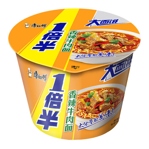 康师傅方便面整箱装一倍半香辣牛肉泡面桶装速食110g12桶