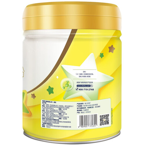 飞鹤a2星飞帆奶粉婴幼儿配方3段708克(12~36个月) 1罐【咨询客服下单