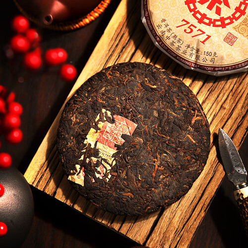 中茶普洱 中茶 云南七子饼茶 7571 普洱茶 150g多少钱-聚超值