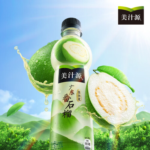 cocacola可口可乐美汁源minutemaid广东番石榴复合果汁饮料番石榴宝藏