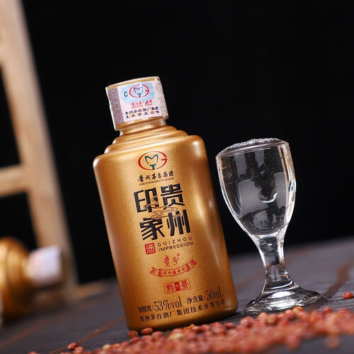 贵州白酒 moutai 茅台 小金瓶 53%vol 酱香型白酒 50ml*5瓶礼盒装多少