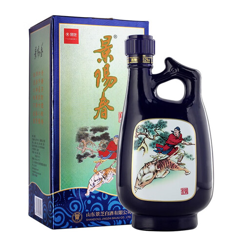 景芝白酒 景芝 景阳春白酒整箱浓香型小老虎 山东名酒低度更对味 52度