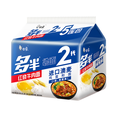 白象方便食品 baixiang 白象 方便面多半牌袋面2代五合一红烧牛肉泡面