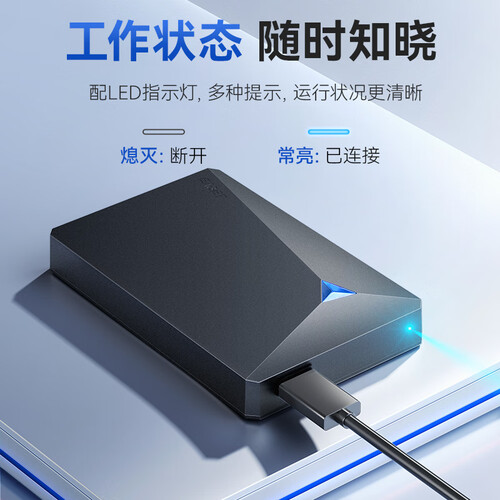 忆捷(eaget)移动机械硬盘 eaget 忆捷 移动硬盘 1tb 双盘备份 usb3.