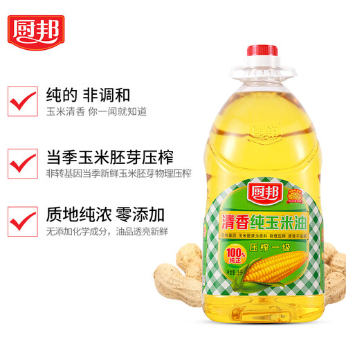 厨邦非转基因玉米油5l