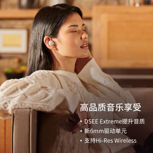 索尼(sony)蓝牙/无线耳机 sony 索尼 wf-1000xm4 入耳式真无线降噪