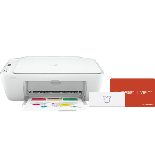 惠普hpdj2775彩色家用喷墨京东小家智能生态彩色照片打印手机无线远程