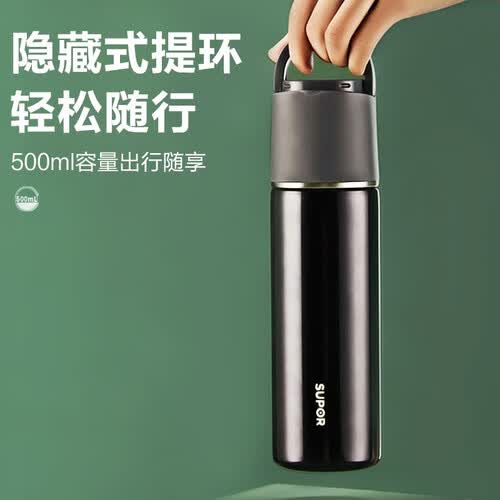 苏泊尔supor保温杯316不锈钢大容量带杯盖水杯学生车载户外便携杯子