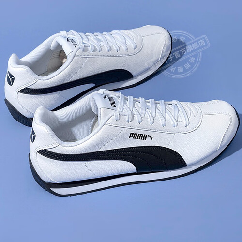 彪马(puma)男鞋女鞋秋冬季情侣款运动鞋舒适透气复古鞋低帮德训鞋休闲
