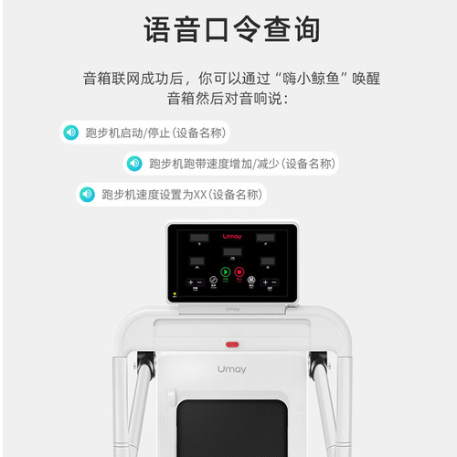 佑美u20跑步机家用室内小型折叠降噪健身房专用健身器材