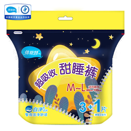 倍舒特超熟睡安心裤 甜睡裤裤型卫生巾m-l码4片装 超长夜用安睡裤夜安