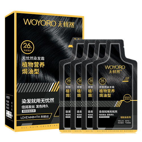 利威丝(lovewarmth)盖白染发膏 利威丝(lovewarmth)无忧然泡泡染发剂