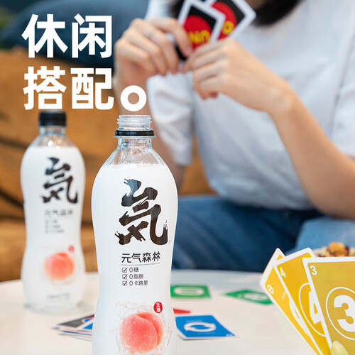 元气森林卡曼橘味无糖无热量苏打水气泡水480ml15瓶装整箱