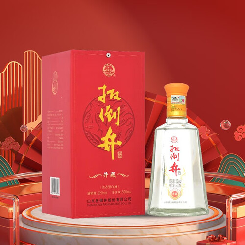 扳倒井白酒 扳倒井 白酒 52度井藏 浓香型 500ml*6瓶整箱装 纯粮酿造