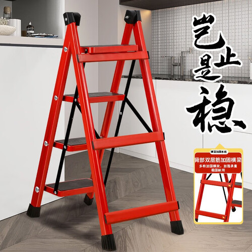 格普瑞家用梯 格普瑞 家用梯子 加厚碳四步红色多少钱-聚超值