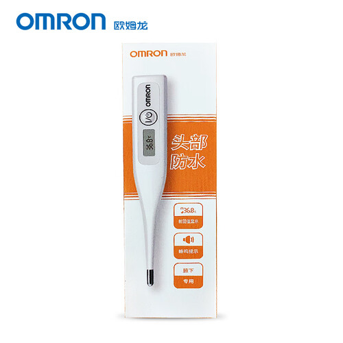 欧姆龙(omron)体温计 omron 欧姆龙 mc-246 电子体温计多少钱-聚超值