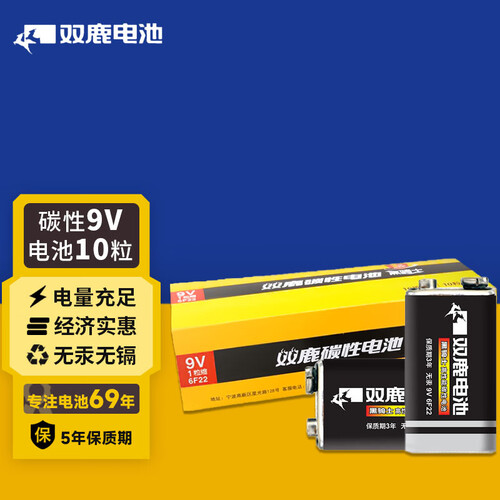 双鹿电池/充电器 sonluk 双鹿 6f22 碳性电池 9v 10粒装多少钱-聚超值
