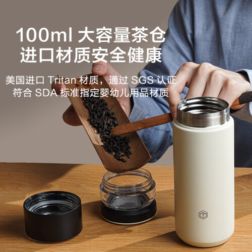 京东京造保温杯 京东京造 带滤网泡茶茶水分离杯保温水杯子 316不锈钢
