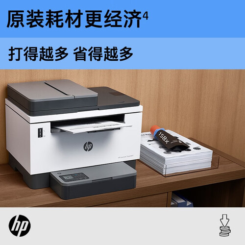 惠普(hp)打印机 hp 惠普 m227fdw 黑白激光一体机 白色多少钱-聚超值