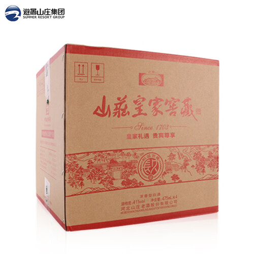 山庄老酒白酒 山庄老酒 山庄皇家窖藏 长久 41%vol 浓香型白酒 475ml*