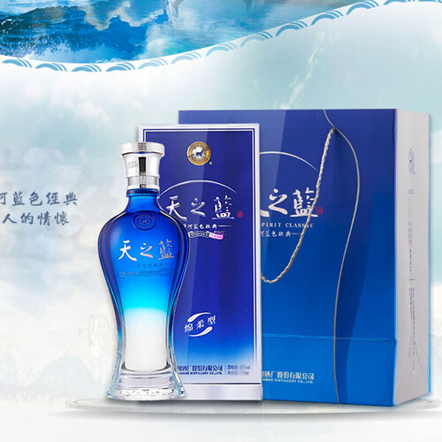 洋河白酒 plus会员:yanghe 洋河 天之蓝 蓝色经典 旗舰版 52%vol 浓香