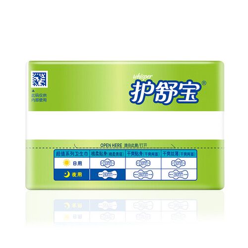 护舒宝whisper超值夜用棉柔贴身卫生巾280mm10片5倍吸收防侧漏
