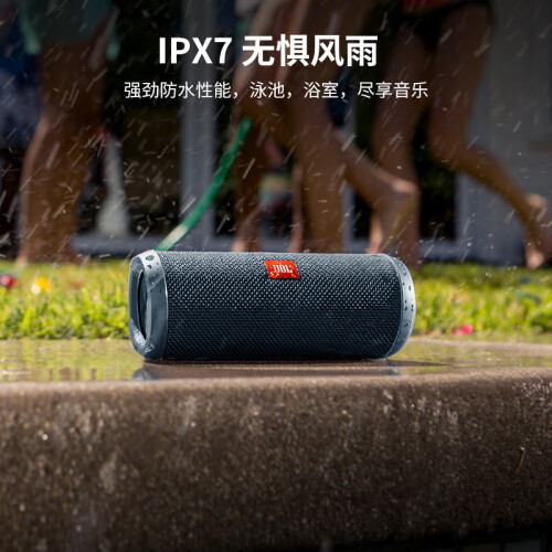 JBLFLIP ESSENTIAL 2音箱值得买吗？使用评测：织物材质，坚固耐磨