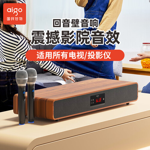 爱国者t108蓝牙音响回音壁电视音箱无线家庭ktv影院k歌音响套装一体机