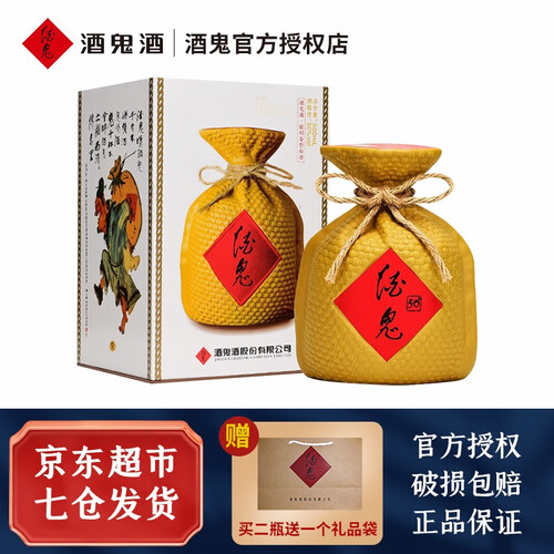 12345678910酒鬼(jiugui) 酒鬼酒50度无上妙品新酒鬼500ml馥郁香型