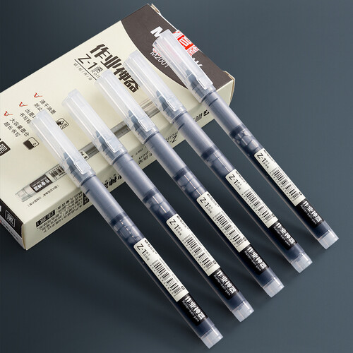 晨光(m&g)文具直液笔签字笔中性笔 0.