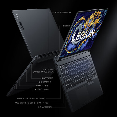 联想lenovo拯救者y7000p202414代酷睿i716英寸电竞游戏笔记本电脑i7