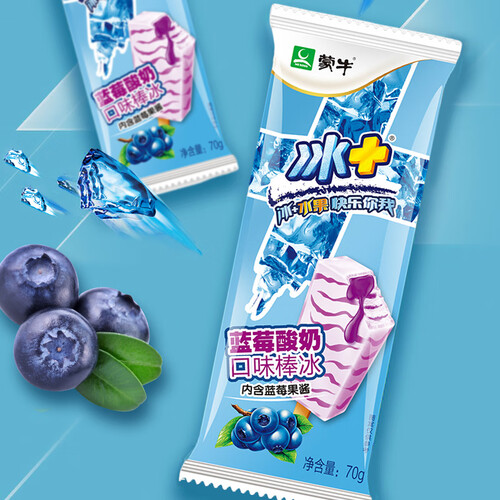 蒙牛(mengniu)冰淇淋 mengniu 蒙牛 冰 蓝莓酸奶口味冰棒70g*6支